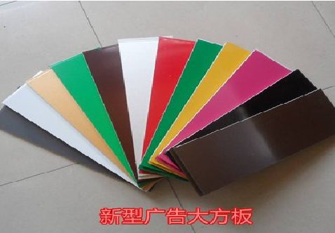 仁怀市大方板和铝塑板的区别在哪里？