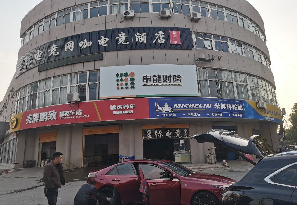 仁怀市铝塑板门头