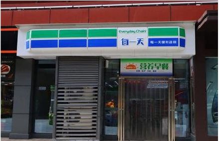 仁怀市便利店招牌如何设计？