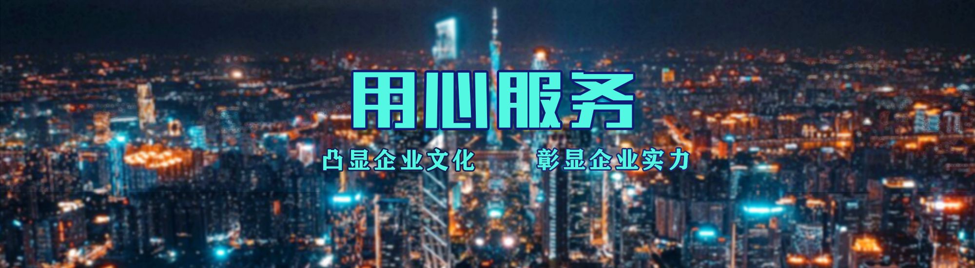 仁怀市店面门头招牌.