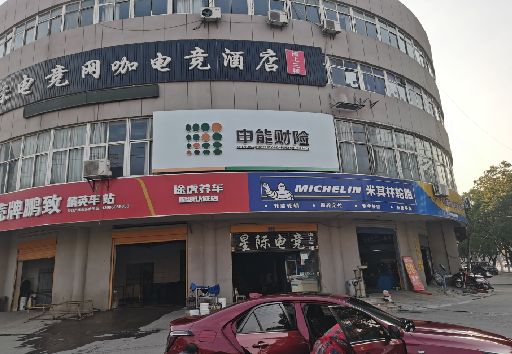 仁怀市发光字招牌安装流程。