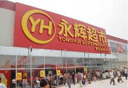 仁怀市生活超市门头如何设计？