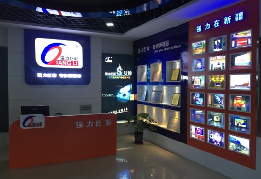 仁怀市整体显示屏店招的作用。