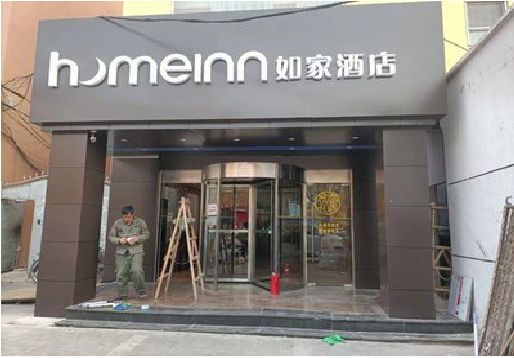 仁怀市铝塑板门头施工工艺。