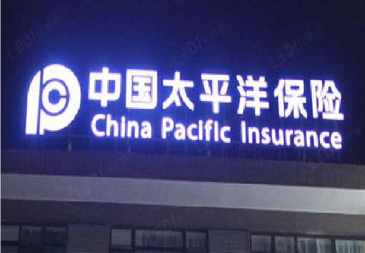 仁怀市发光字招牌不亮的一些原因。