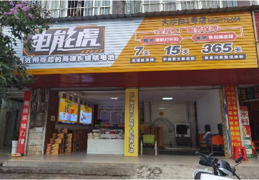 仁怀市彩钢扣板门头