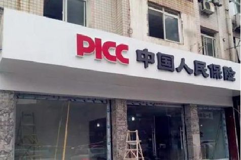 仁怀市铝塑板门头