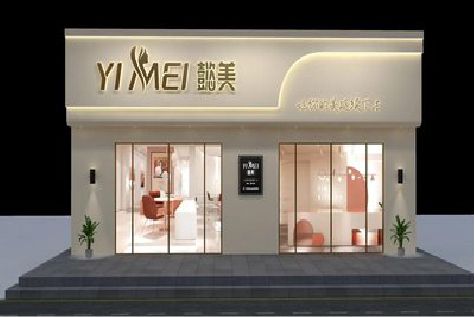 仁怀市美容院招牌如何设计才能脱颖而出？