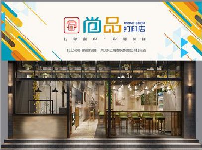 仁怀市广告打印店的招牌如何设计才能吸引顾客？