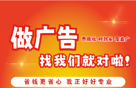 仁怀市广告招牌能对店铺产生什么影响？