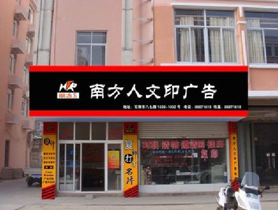 仁怀市广告招牌系统管理的关键。