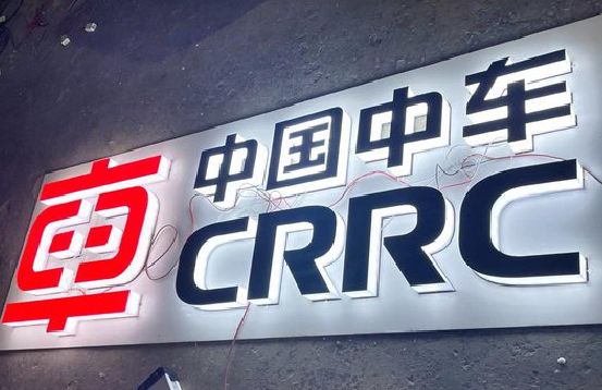 仁怀市招牌发光字的制作