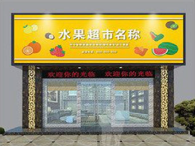 仁怀市门头牌匾制作厂家应该注意什么？